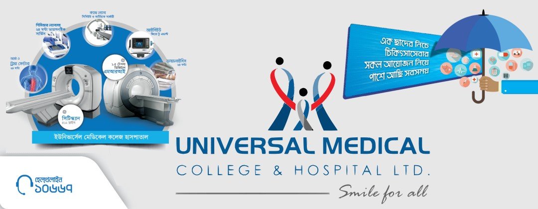 porshi ad 2026 04 a1 mobile umch 1