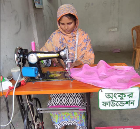 অঙ্কুর ইন্টারন্যাশনাল