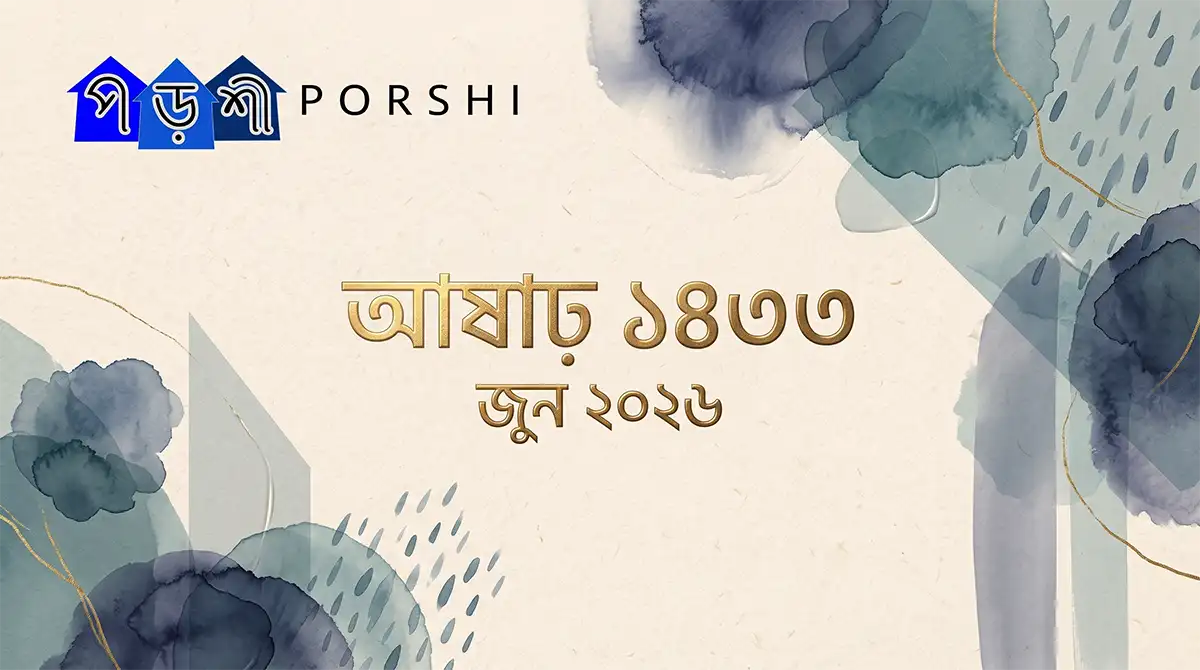 জুন-২০২৬