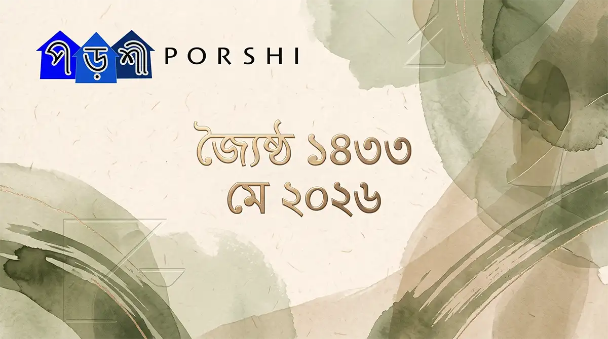 মে-২০২৬