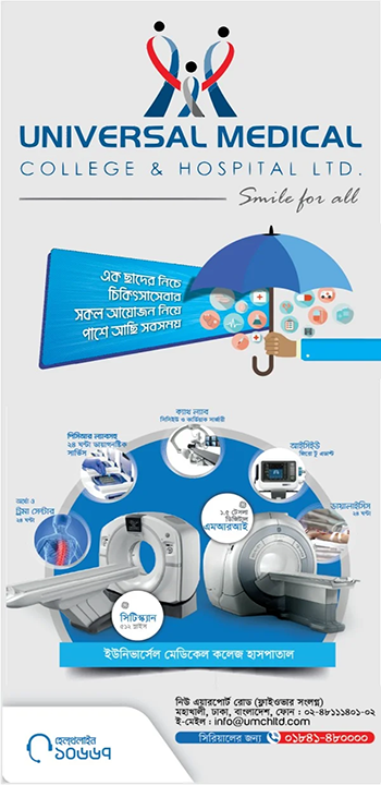 porshi ad 2026 04 a1 desk umch