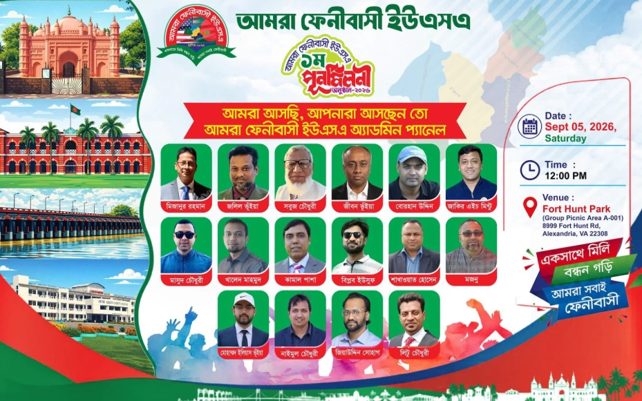 feni